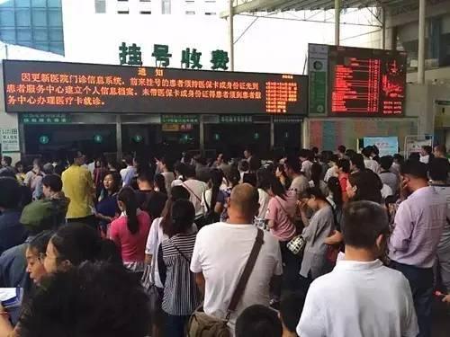 告別排隊,醫(yī)療自助終端機帶來智慧就醫(yī)新體驗 告別排隊,醫(yī)療自助終端機帶來智慧就醫(yī)新體驗
