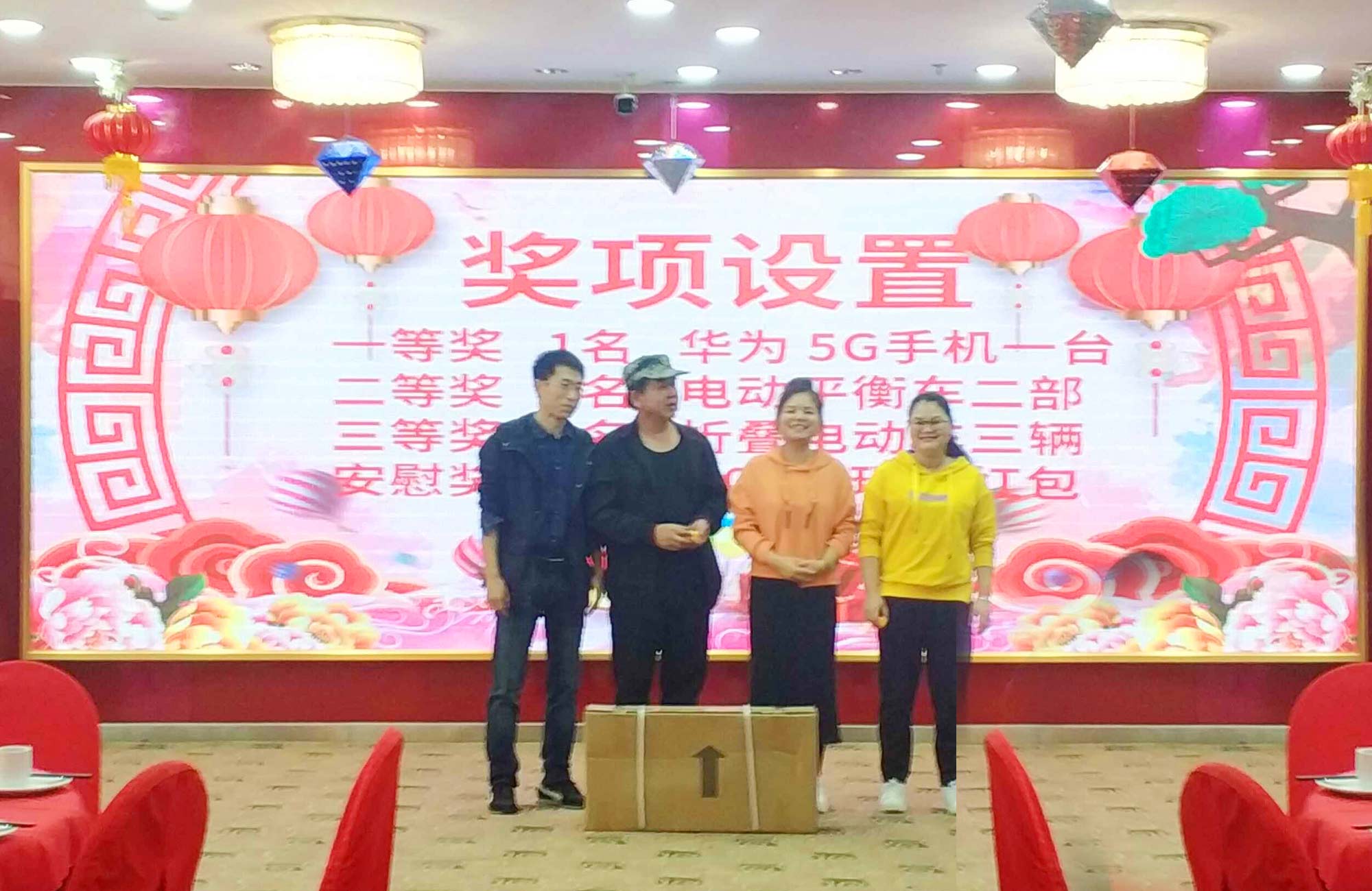 攜手并進(jìn),砥礪前行——2020派勤工控迎新晚會(huì)圓滿舉行! 攜手并進(jìn),砥礪前行——2020派勤工控迎新晚會(huì)圓滿舉行!