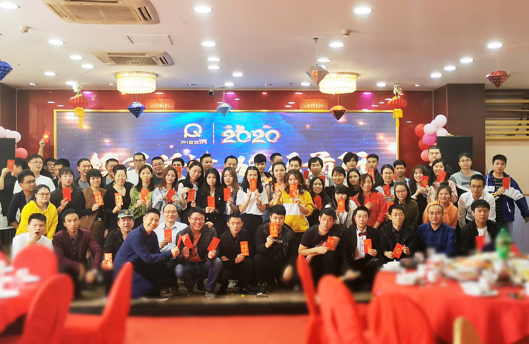 攜手并進(jìn),砥礪前行——2020派勤工控迎新晚會(huì)圓滿舉行! 攜手并進(jìn),砥礪前行——2020派勤工控迎新晚會(huì)圓滿舉行!