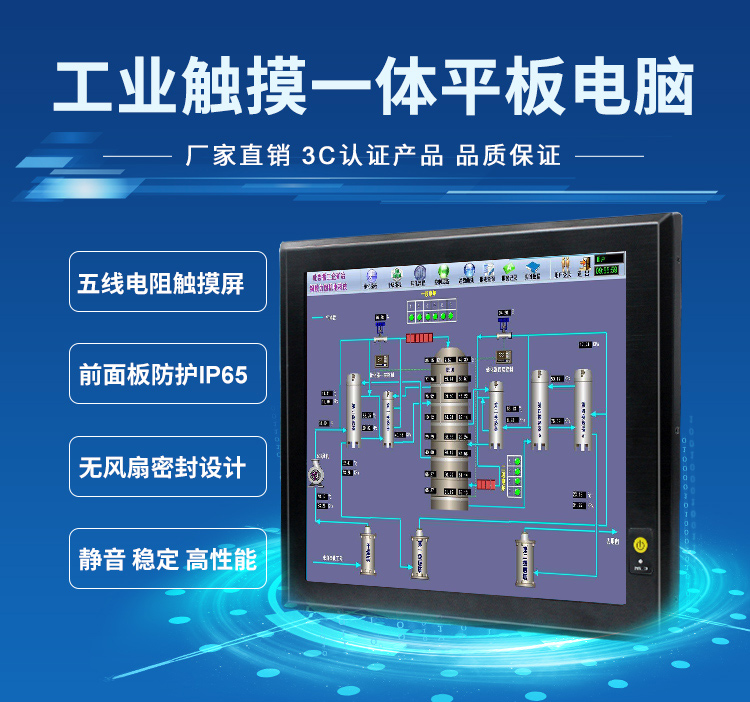 派勤工業(yè)平板電腦攜手外賣(mài)取餐柜,邁進(jìn)外賣(mài)新時(shí)代 派勤工業(yè)平板電腦攜手外賣(mài)取餐柜,邁進(jìn)外賣(mài)新時(shí)代