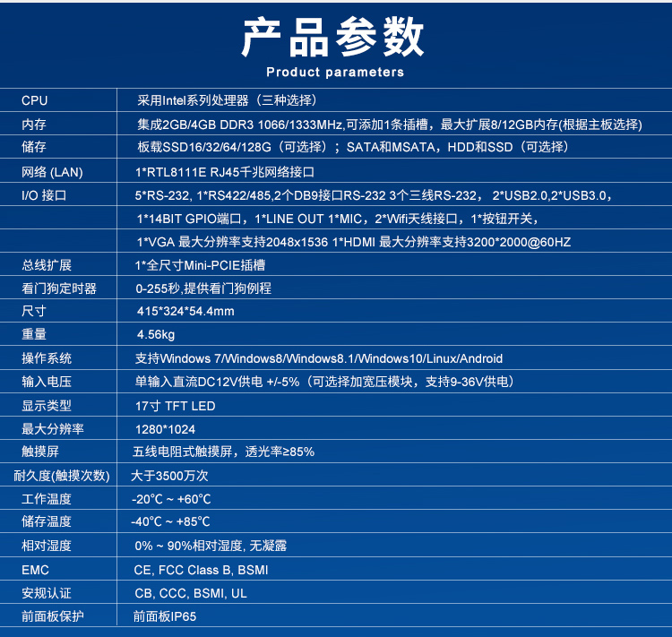 派勤工業(yè)平板電腦攜手外賣(mài)取餐柜,邁進(jìn)外賣(mài)新時(shí)代 派勤工業(yè)平板電腦攜手外賣(mài)取餐柜,邁進(jìn)外賣(mài)新時(shí)代
