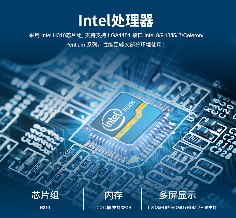 【新品解析】派勤8代9代Coffee Lake-S ITX主板，硬核來襲