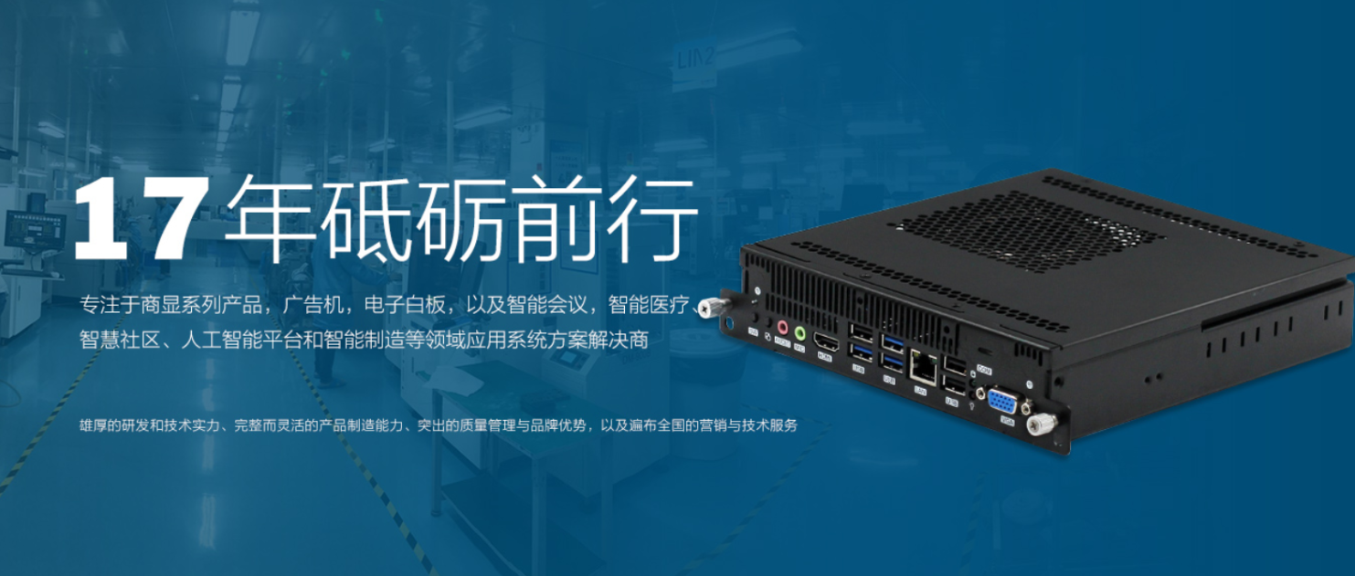 探索智能數(shù)字前沿技術(shù)，派勤電子邀您共赴2021 ISVE智慧顯示展