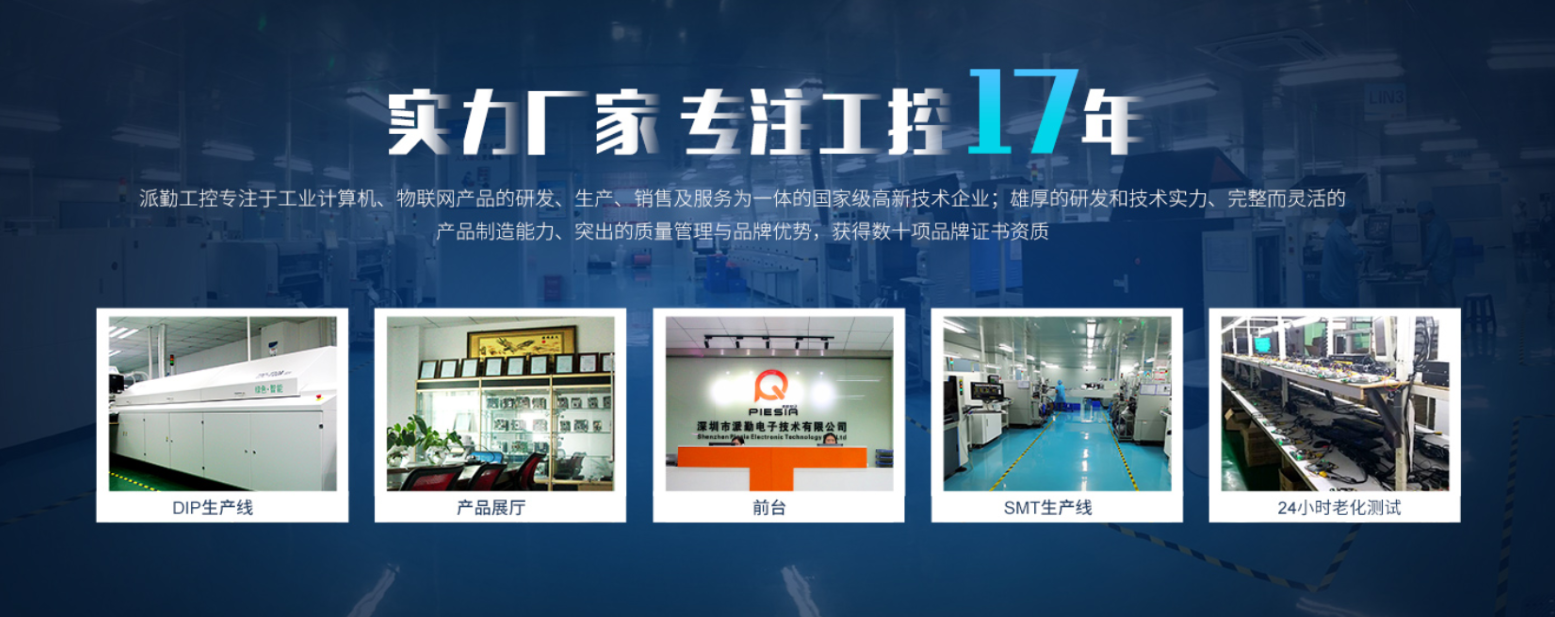 探索智能數(shù)字前沿技術(shù)，派勤電子邀您共赴2021 ISVE智慧顯示展