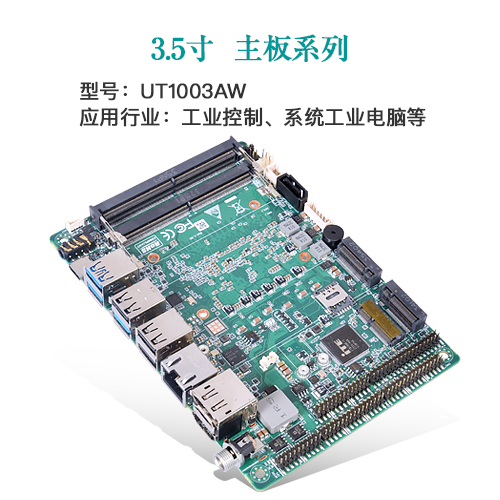 AI · 物聯(lián)，共創(chuàng)未來(lái) | 派勤受邀參加2024年臺(tái)北國(guó)際電腦展