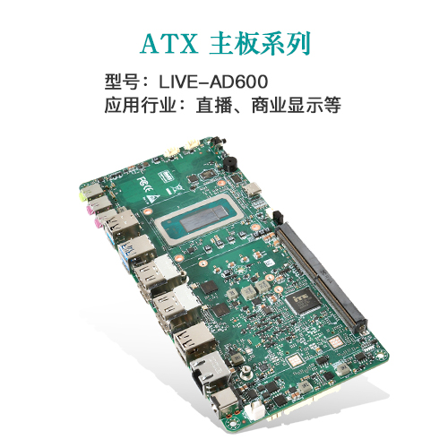 AI · 物聯(lián)，共創(chuàng)未來(lái) | 派勤受邀參加2024年臺(tái)北國(guó)際電腦展