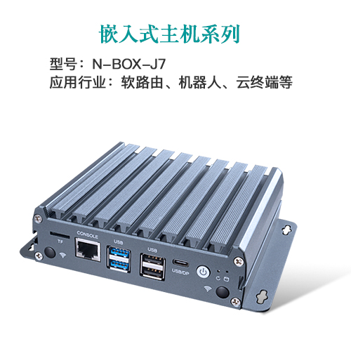 AI · 物聯(lián)，共創(chuàng)未來(lái) | 派勤受邀參加2024年臺(tái)北國(guó)際電腦展