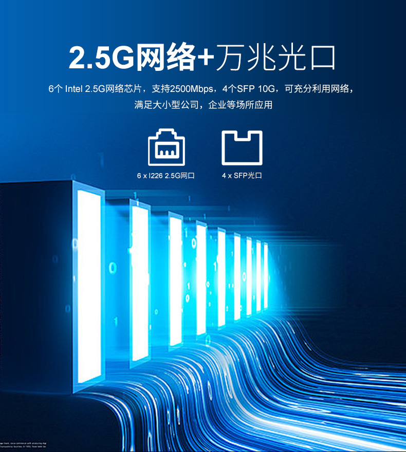 派勤AD610C6L網安主板 | 構建高性能網絡安全設備的基石