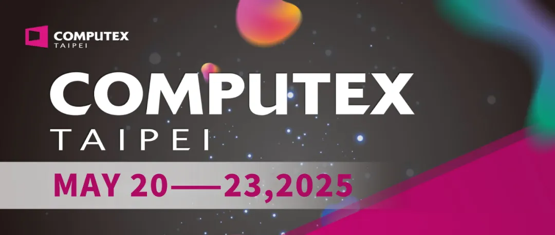 直擊現(xiàn)場(chǎng)|派勤電子在Computex TAIPEI 2025臺(tái)北電腦展精彩亮相！